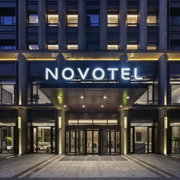 Novotel Tianjin Drum Tower, Hotel in Tianjin