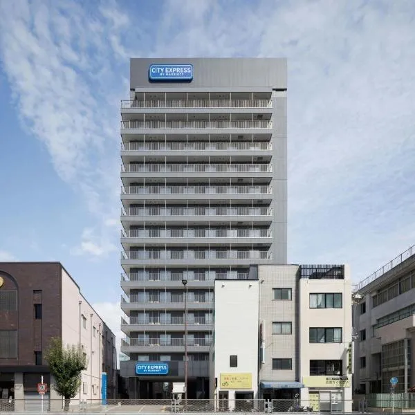 City Express By Marriott Osaka Namba South โรงแรมในโอซาก้า