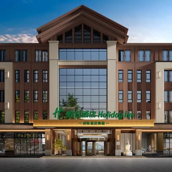 Holiday Inn Bayanbulak, Hotel in Bayanbulak