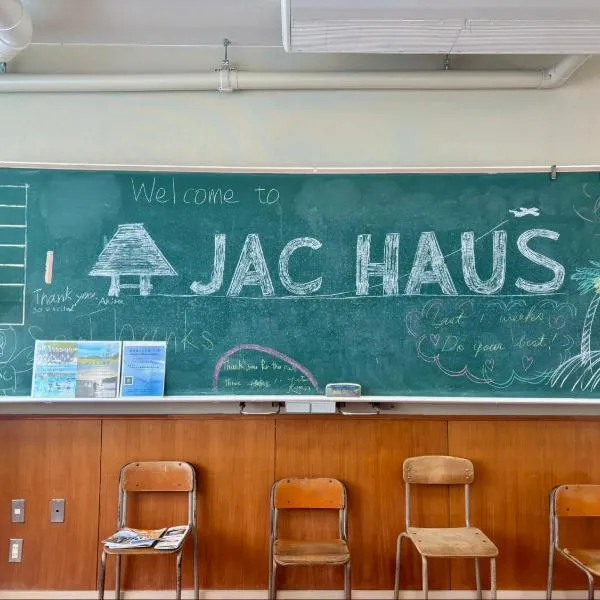 JAC HAUS in KIKAI, hotel i Araki