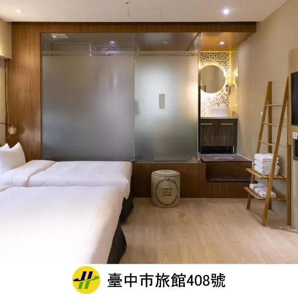 凝萃 水岸隱邸-NCH G11 Hotel, hotel em Taichung