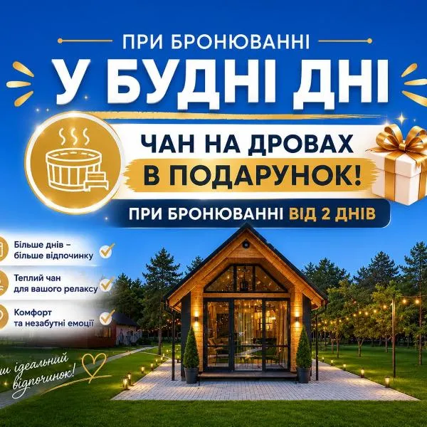 Desna family residence، فندق في Vysshaya Dubechnya