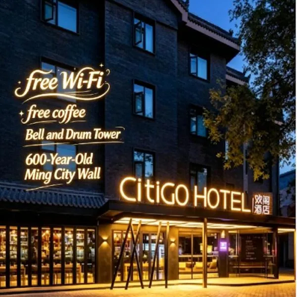 CitiGO Hotel South Gate of Xi'an Bell Tower – hotel w mieście Xi'an