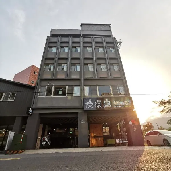 Slow Wow Hot Spring Hotel, hotell i Jiaoxi