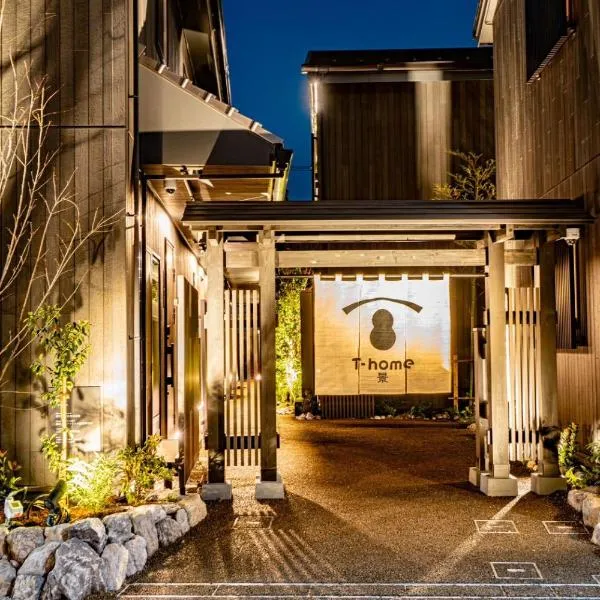 T-home景 T-home KEI, hotel di Tokyo