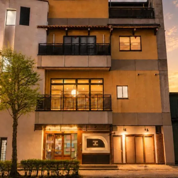 Guest House Ouka: Takayama şehrinde bir otel