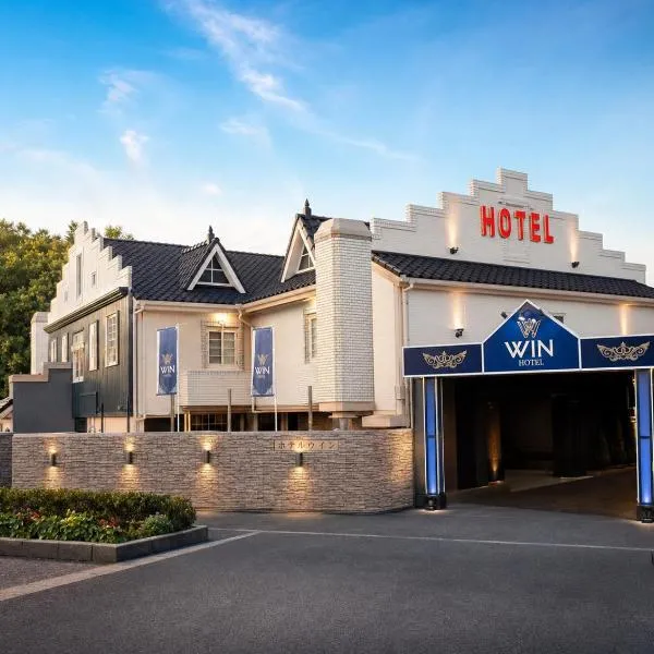 Hotel WIN，位于深谷的酒店