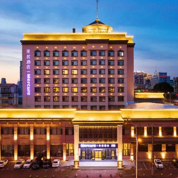 Mercure Harbin Hexing Road, hotel in Harbin