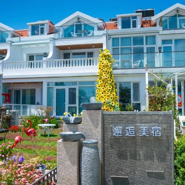 Encounter Villa · Art & Garden Homestay, hotel i Qingdao
