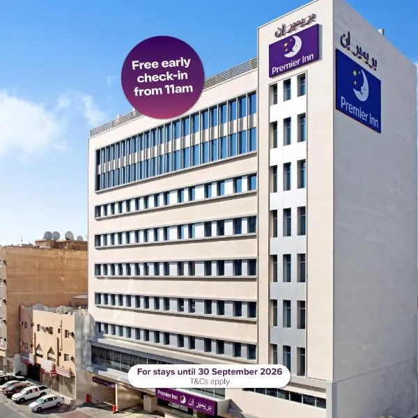 Premier Inn Doha Airport, hotel sa Doha