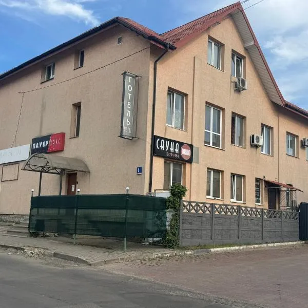 Power House Hotel, hotel Luckban