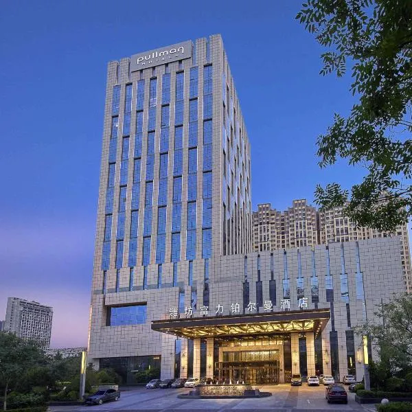 Pullman Weifang, khách sạn ở Duy Phường
