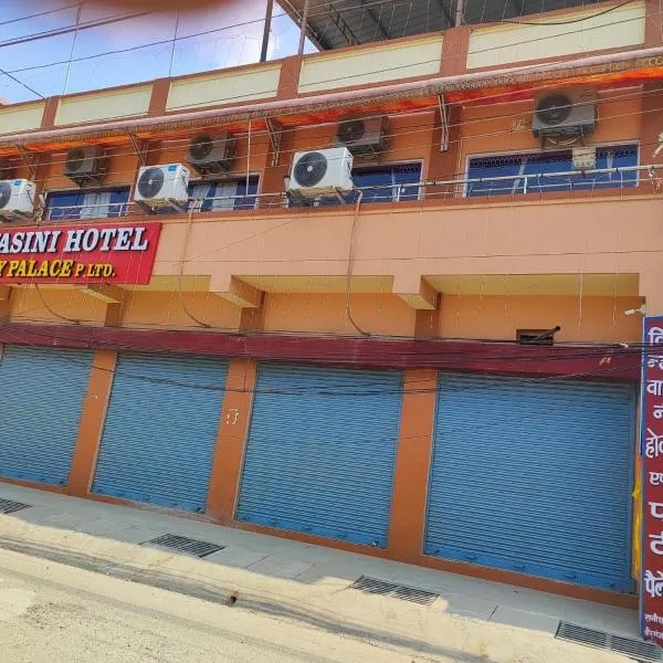 Bindwasini Hotel And Party Palace, hotel a Bīrganj