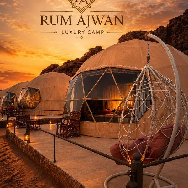 WADI RUM AJWAN lUXURY CAMP, hotel em Wadi Rum