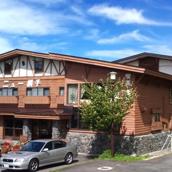 New Yokote, hotel a Yamanouchi