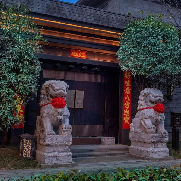 Luming Courtyard Xian Chinese Courtyard by the City Wall, Hotel in Xi'an