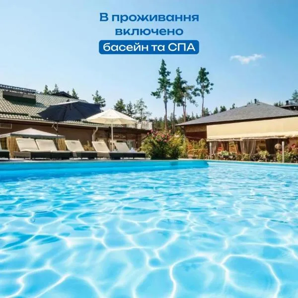 Seasons SPA Hotel: Kozin şehrinde bir otel