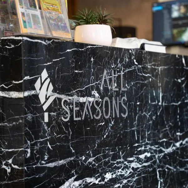 All Seasons Residence,茲拉蒂博爾的飯店