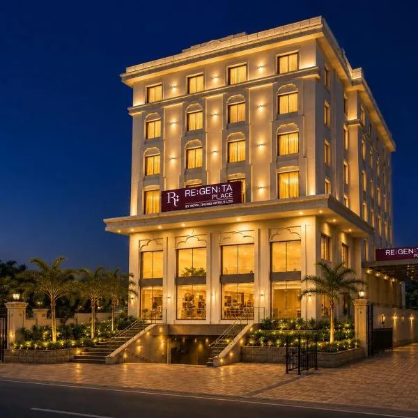 Regenta Place Jhansi by Royal Orchid Hotels Limited, מלון בג'האנסי