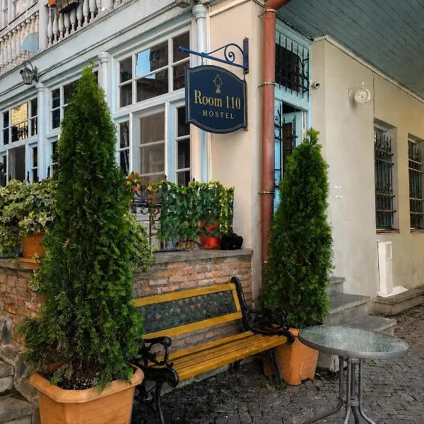 Hostel Room 110، فندق في تبليسي
