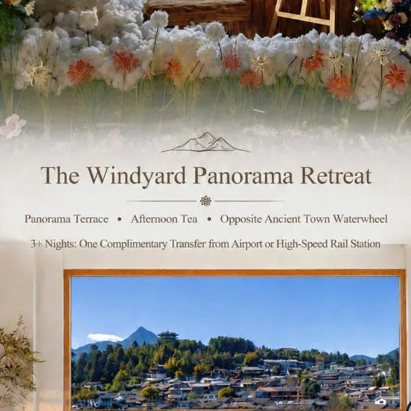 The Windyard Panorama Retreat·Private Terrace with Views of Ancient Town & Jade Dragon Snow Mountain·Big Water Wheel Branch, отель в Лицзяне