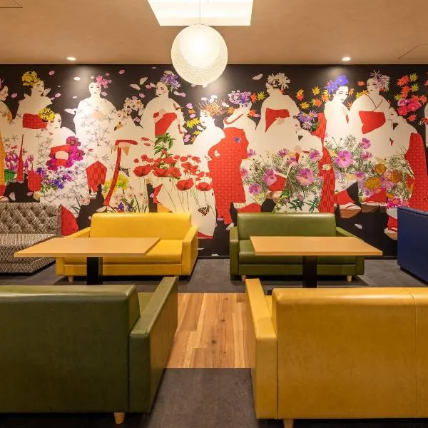 Comfort Hotel ERA Kyoto Toji, hotel a Kyoto