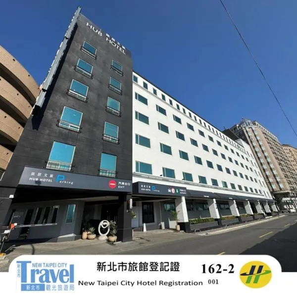 Hub Hotel Xintai, hotel in Taishan