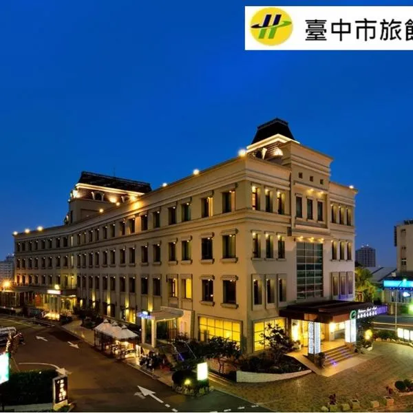 Shinkansen Grand Hotel, hotel em Taichung