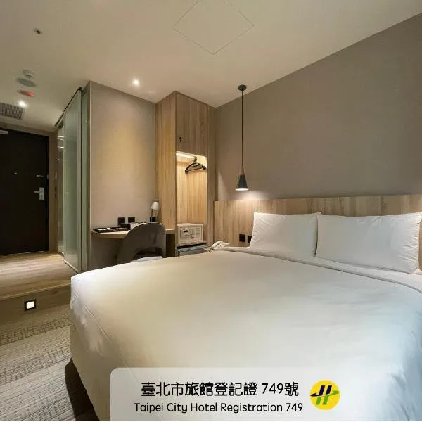 타이베이에 위치한 호텔 N Hotel