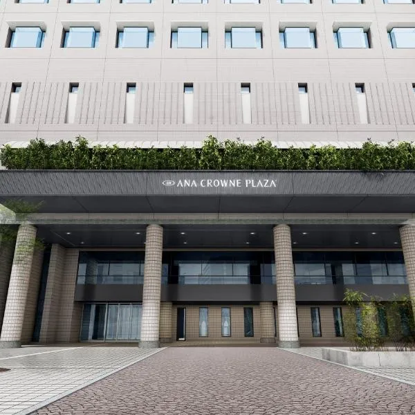 ANA Crowne Plaza Chiryu by IHG, Hotel in Chiryu