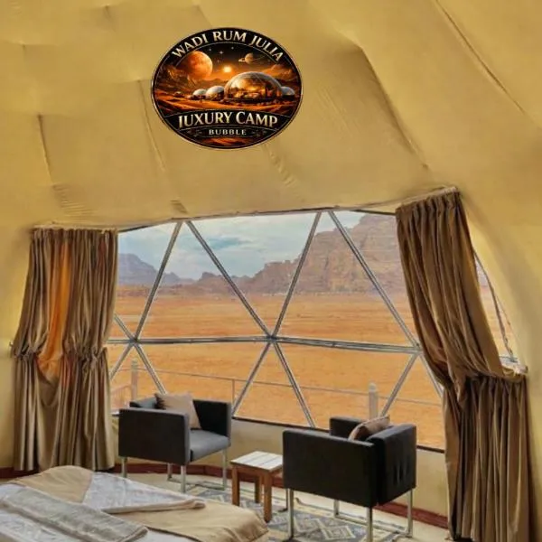 WADI RUM JULIA lUXURY CAMP, готель у місті Ваді-Рам