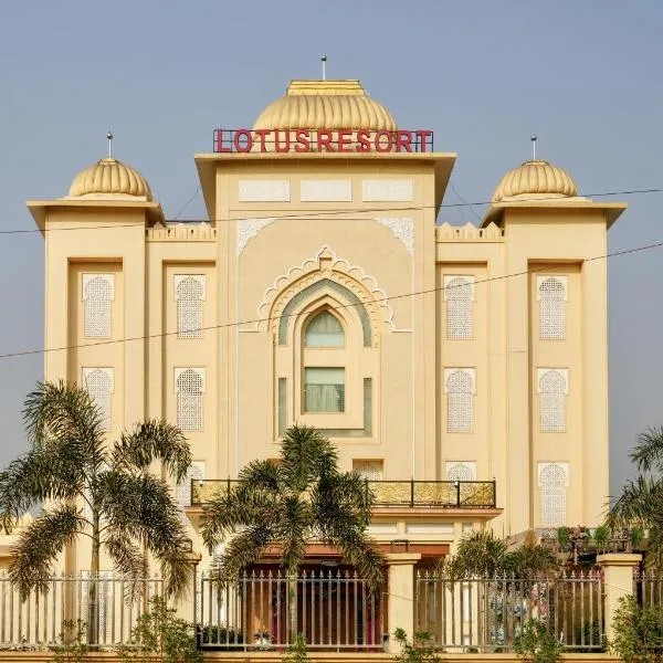 Lotus Resort, hotel sa Raipur