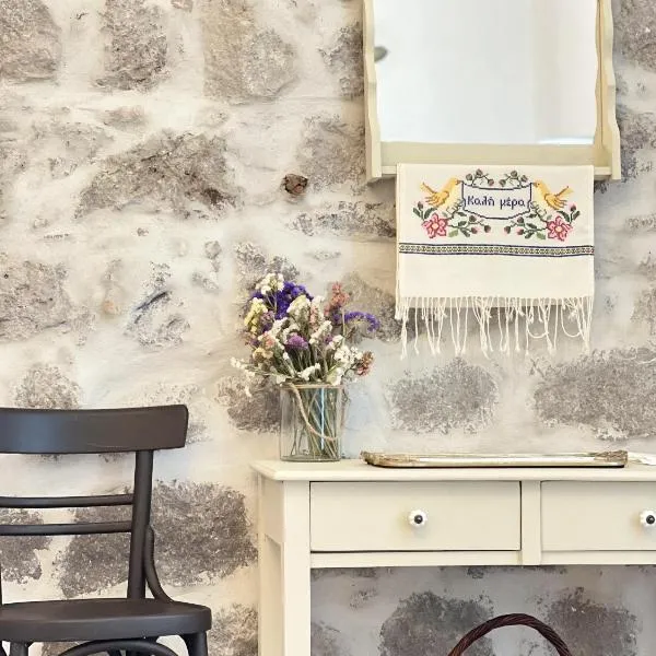 Sokaki Patmos, hotel di Skala