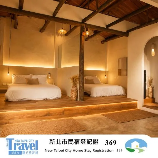 Twilight Stone, hotel u Jiufenu