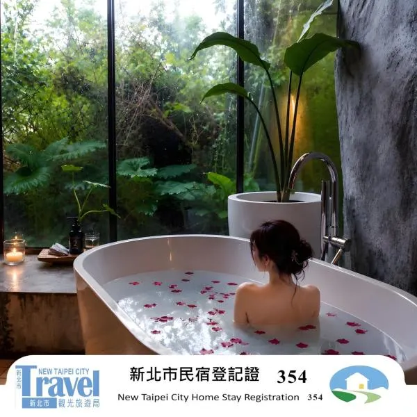 Twilight Forest, hotel u Jiufenu