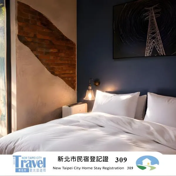 Twilight House, hotel en Jiufen