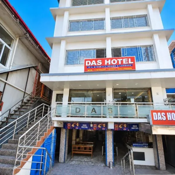 DAS HOTEL, hotel en Darjeeling