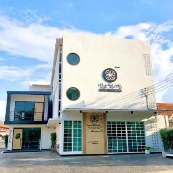 PG Ryoichi Hotel, hotell i Chiang Rai