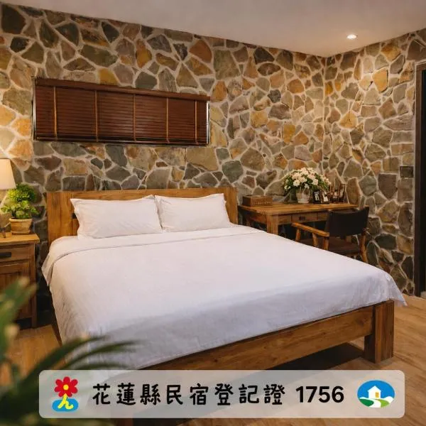皇裔民宿 - 歐式小屋- 無電梯: Hualien şehrinde bir otel