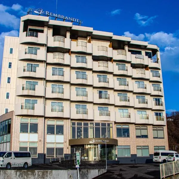 Rembrandt Resort Shiretoko โรงแรมในชาริ