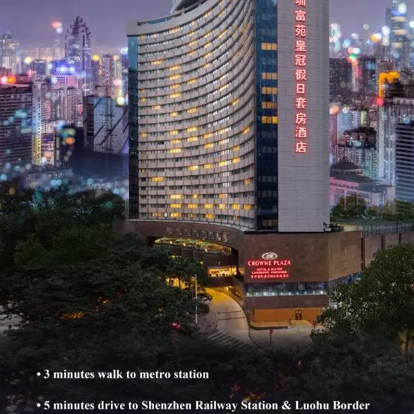 Crowne Plaza Hotel & Suites Landmark Shenzhen by IHG، فندق في شنجن