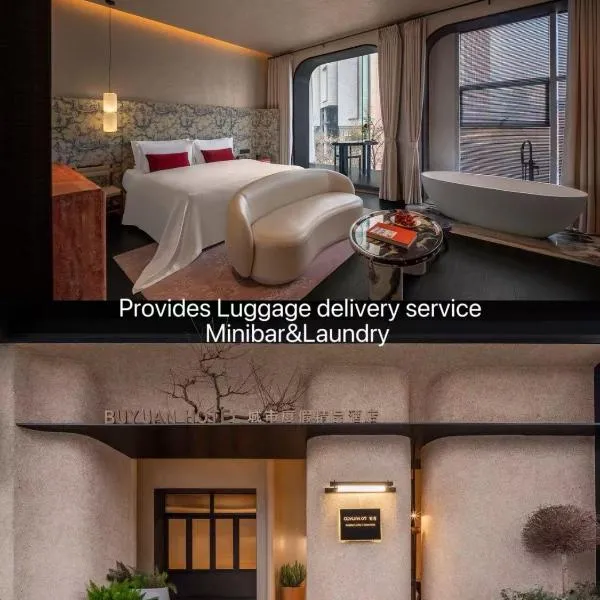 Chengdu में, होटल BuYuan Hotel Chunxi Road Branch