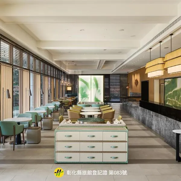Yong Le Lukang, a Tribute Portfolio Hotel, hotel sa Lukang Township