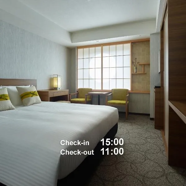 Mitsui Garden Hotel Kyoto Station: Kyoto'da bir otel