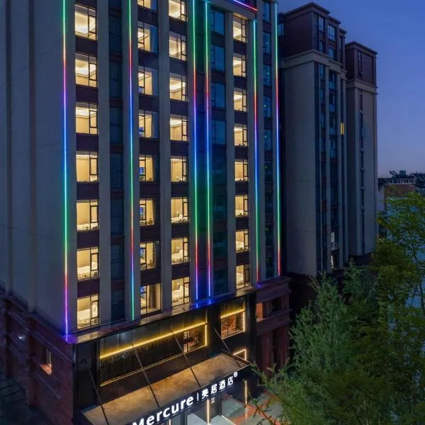 Mercure Chengdu Shuangliu International Airport, hotel a Chengdu