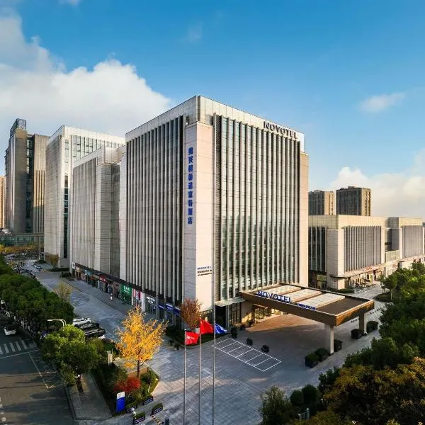NOVOTEL Shaoxing Keqiao, hotel i Shaoxing