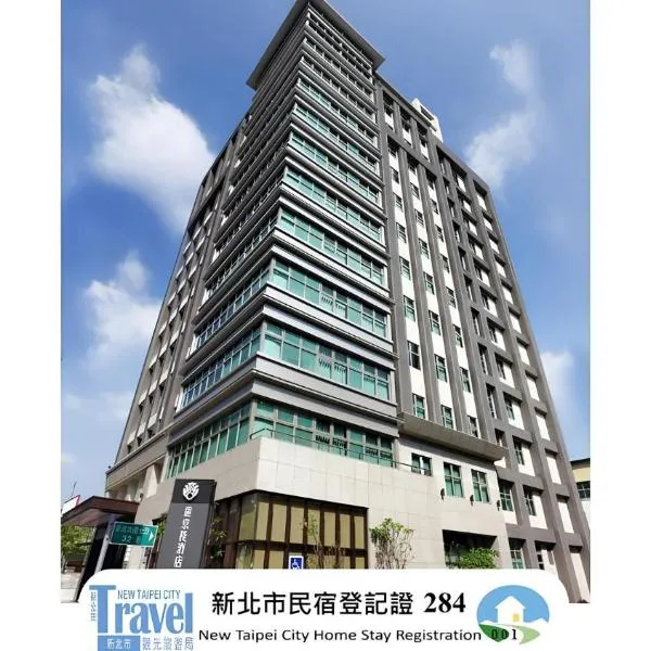 Hotel Intrendy, hotel in Taishan