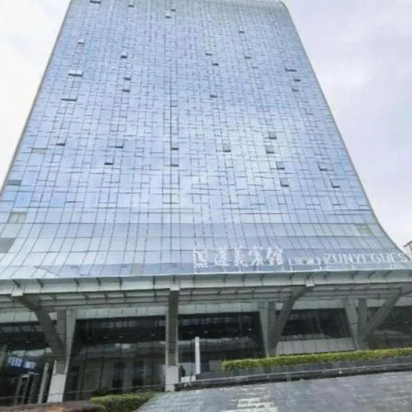 Viesnīca Xincheng hotel Dzuņji