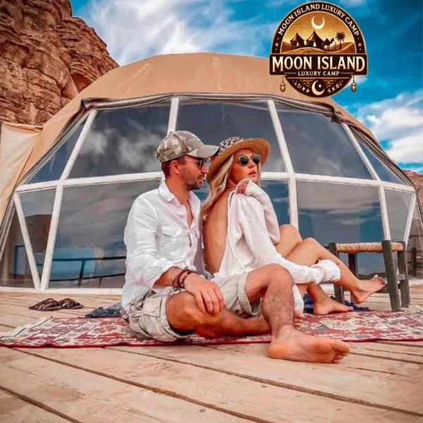 MOON ISLAND lUXURY CAMP, Hotel in Wadi Rum