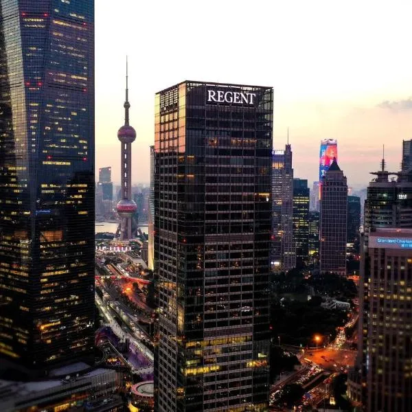 Regent Shanghai Pudong, khách sạn ở Thượng Hải